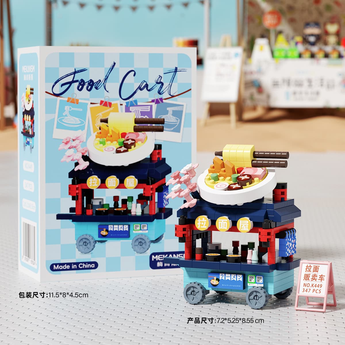 Ramen Food Cart Building Blocks Set – Japanese Noodle Stall DIY Model (NO. K449)