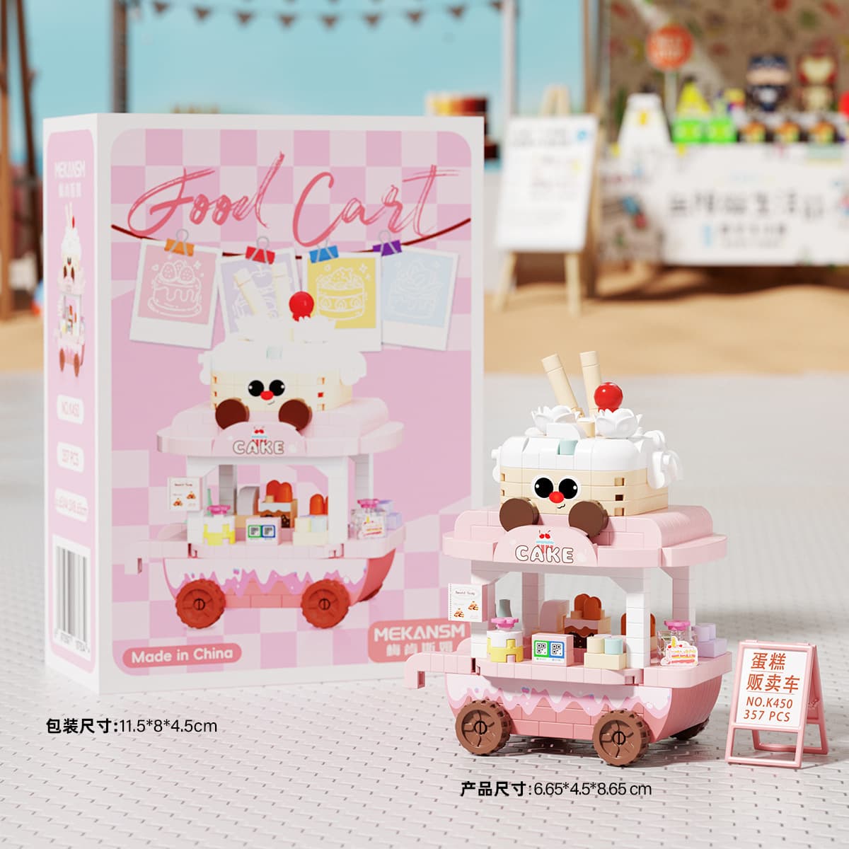 Cake Food Cart Building Blocks Set – Cute Dessert Street Stall DIY Model (NO. K450)